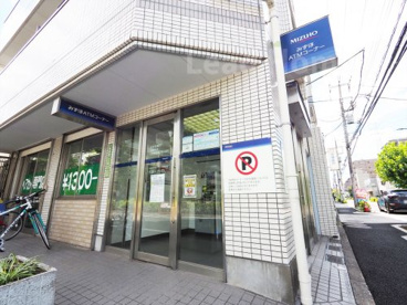 みずほ銀行 公団東綾瀬団地出張所（ATM）の画像1