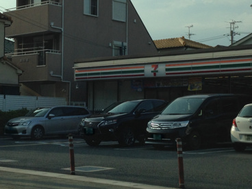 セブン−イレブン 西宮若草町店の画像1