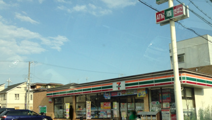セブン−イレブン西宮中島町店の画像1