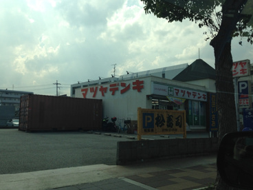 マツヤデンキ西宮店の画像1