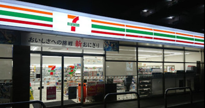 セブンイレブン 練馬中村南2丁目店の画像1