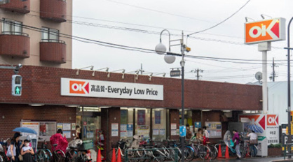 オーケー 中杉店の画像1