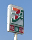 セブンイレブン 足利山前店の画像