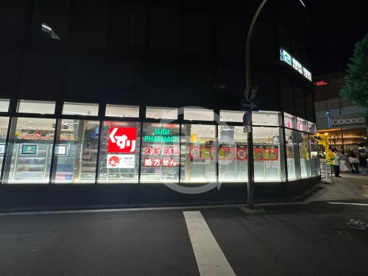 スギ薬局 クリニックモールなんば店の画像1