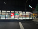 スギ薬局 クリニックモールなんば店の画像