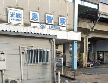 恩智駅の画像1