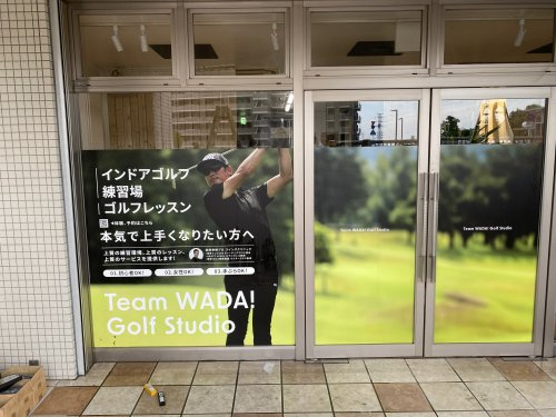 Team WADA! Golf Studio