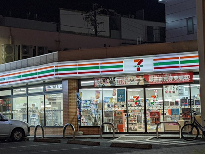セブンイレブン 名古屋星が丘駅前店の画像