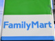 ファミリーマート安八牧店の画像