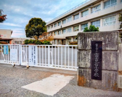 富士市立富士見台小学校の画像