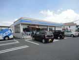ローソン　町田総合高校前
