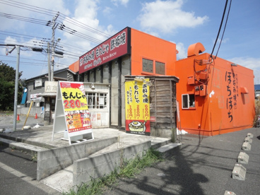 ぼちぼち 町田木曽店の画像1