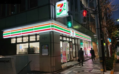 セブンイレブン　中央区八丁堀4丁目店の画像1