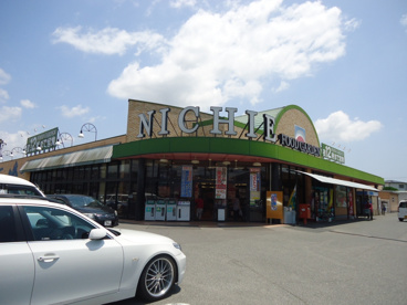 ニチエー　瀬戸店の画像1