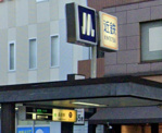 長田駅