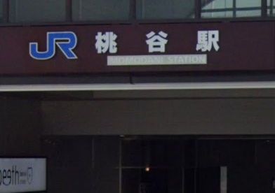 桃谷駅の画像1