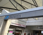 ユニバーサルシティ駅