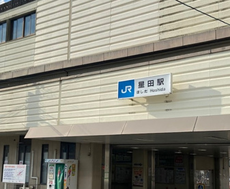 星田駅の画像1