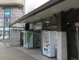津田駅