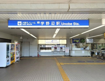 宇野辺駅の画像1