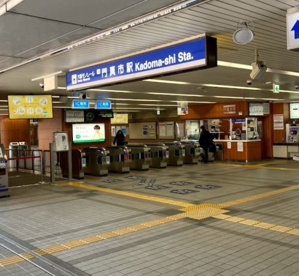 門真市駅の画像1