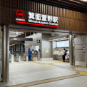 箕面萱野駅