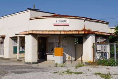 木津川駅の画像1