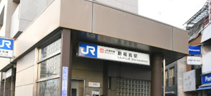 新福島駅の画像1