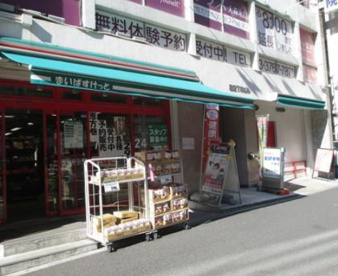 まいばすけっと 大森町駅前店の画像1