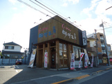 らーめん味噌工房　町田店