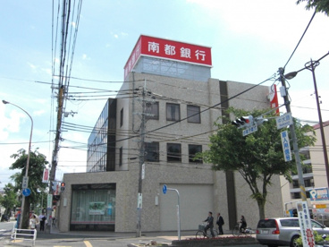 南都銀行天理支店の画像1