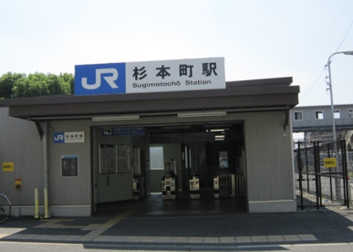 杉本町駅の画像1
