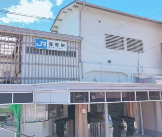 浅香駅の画像1