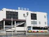 上野芝駅