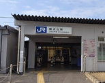 信太山駅