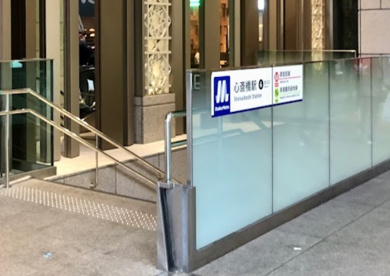 心斎橋駅の画像1