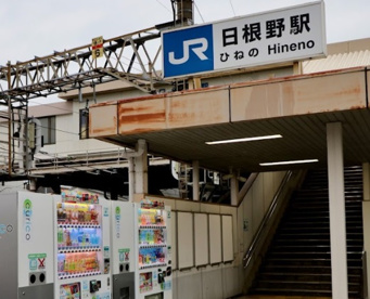 日根野駅の画像1