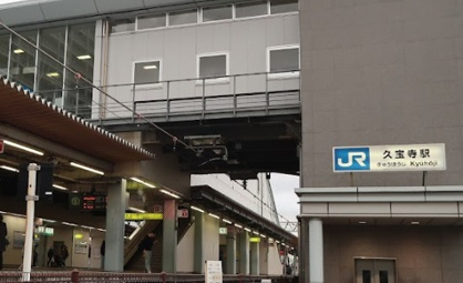 久宝寺駅の画像1