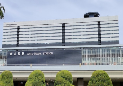 新大阪駅の画像1