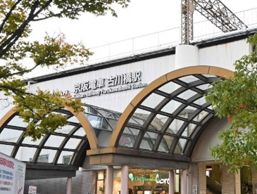 古川橋駅の画像1