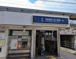 森小路駅