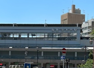 茨木市駅の画像1
