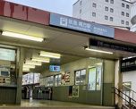 南方駅