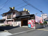 せんざん　町田店