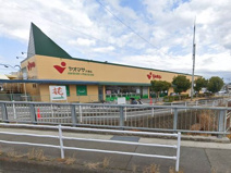 ヤオマサ大磯店