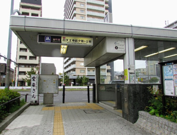 四天王寺前夕陽ヶ丘駅の画像1