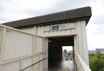 八尾南駅の画像1