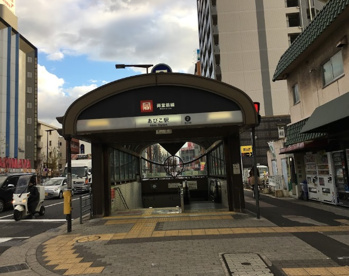 あびこ駅の画像1