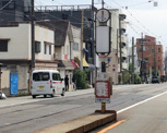 帝塚山三丁目駅