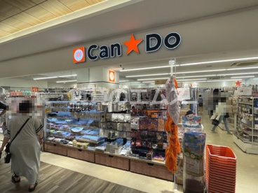 キャンドゥ レイリア大橋店の画像1